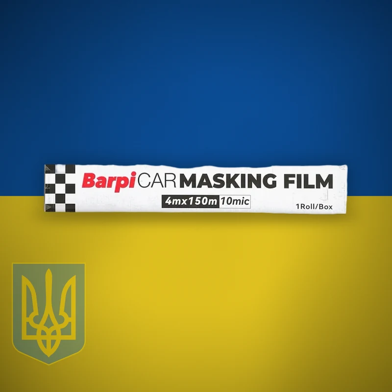 BarpiCAR Masking Film — плівка маскувальна в рулоні 4 × 150 м, 10 мкм